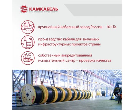Провод ПВС Камкабель 2x0.75 мм 10 м ГОСТ 231Я920C0000Ъ600010М – изображение 6