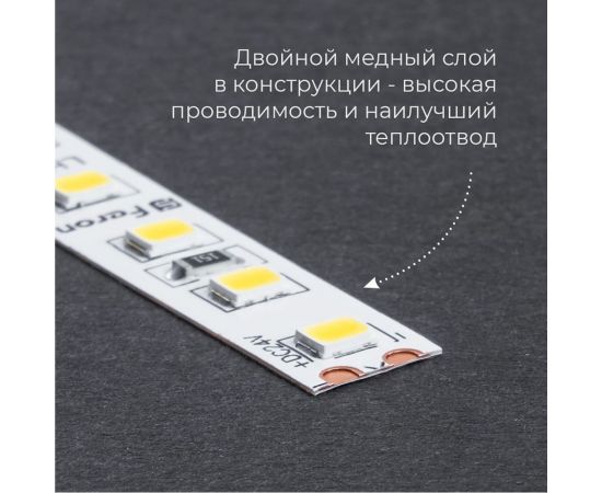 Светодиодная лента FERON LS520 стабилизированная, 120SMD(2835)/м 9.6Вт/м 24V 20000х10х1.22мм 6000К 41278 – изображение 6