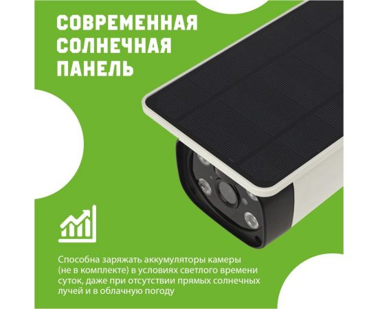 Умная автономная беспроводная 4g камера SECURIC SEC-SF-104W – изображение 8
