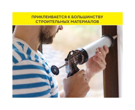 Гибридный герметик Vetonit Hybrid universal черный, 500 мл 1024677  – изображение 8