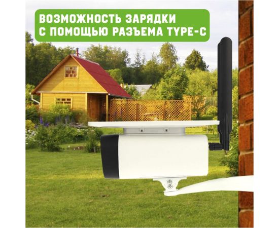 Умная автономная беспроводная 4g камера SECURIC SEC-SF-104W – изображение 9