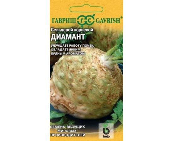 Сельдерей корневой ГАВРИШ Диамант 50 шт. Голландия 1910213766 