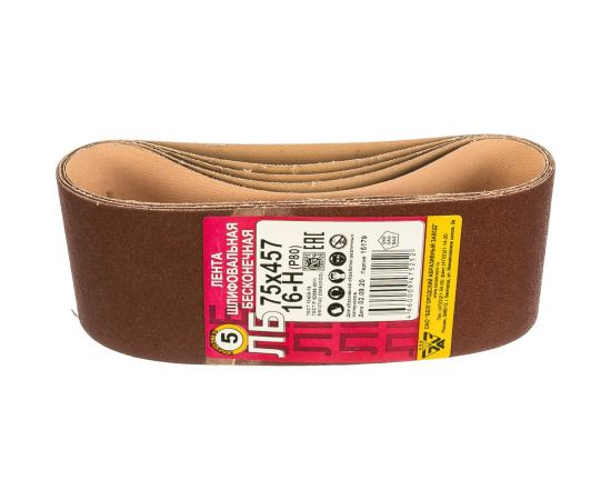 Лента бесконечная KK19XW (5 шт; 75х457 мм; 16H; P80) БАЗ 960000142031 