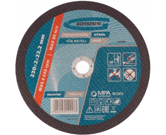 Круг отрезной по металлу 230х2х22,2 мм GROSS 74389 