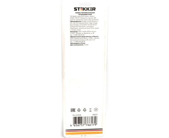 Горизонтальная 4-местная рамка STEKKER GFR00-7004-07, серия Катрин, дымчатый 49037 – изображение 11