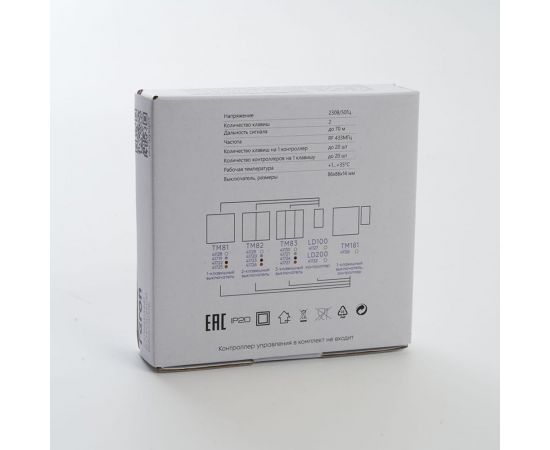 Двухклавишный беспроводной выключатель FERON TM82, 230V, 500W, золото 41726 – изображение 11