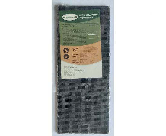 Абразивная сетка (кварцевый песок) P40, 115х280 мм, 10 штук BRUSHTEX 1000040 – изображение 2