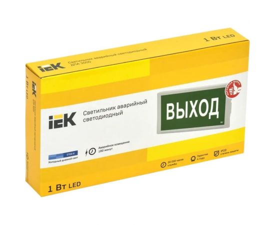 Аварийный светильник IEK ДПА 3000 постоянный/непостоянный 3ч IP20 LDPA3-3000-3-20-K01 – изображение 2
