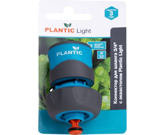 Коннектор с аквастопом Light 3/4" Plantic 39368-01 – изображение 2