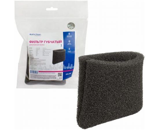 Губчатый фильтр для пылесоса KARCHER для влажной уборки EURO Clean FPU-09 – изображение 2