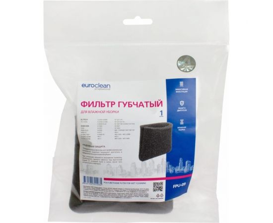 Губчатый фильтр для пылесоса KARCHER для влажной уборки EURO Clean FPU-09 – изображение 3
