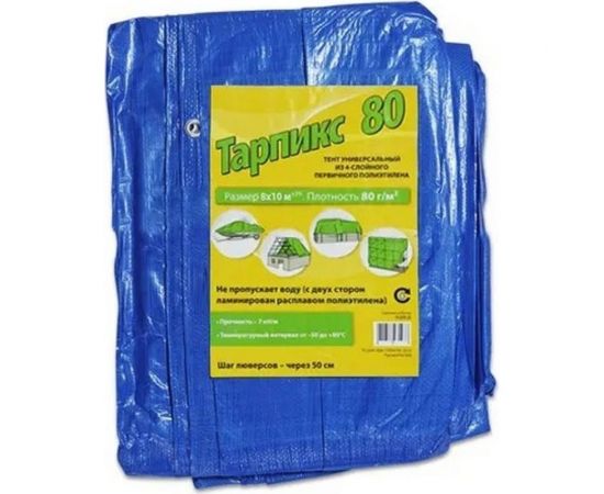 Тент 2x3 м, 80 г/м? ТАРПИКС Т80р23 – изображение 3