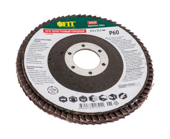 Диск наждачный лепестковый для УШМ (115х22,2 мм; Р60) FIT IT 39543 – изображение 3