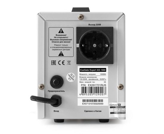 Стабилизатор напряжения ExeGate Expert AS-1000 1000ВА, вход 140-260В, двойная цифр. индикация вход вых. напряжения, выход 220В-8, КПД 98%, 5 уровней защиты 291721 – изображение 4
