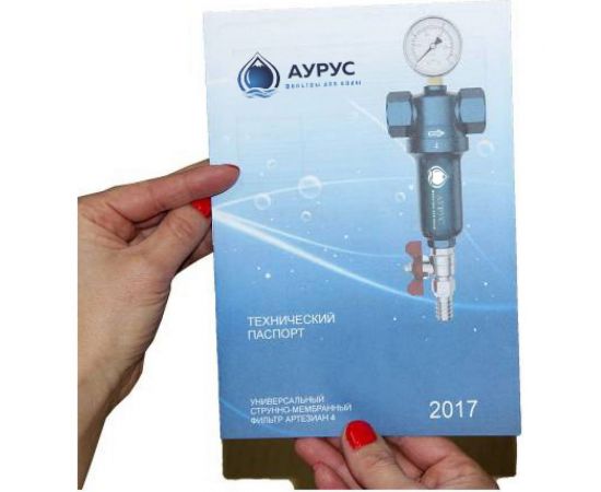 Фильтр для воды Аурус 1000 л/ч проточный с регенерацией для квартиры и кухни 2 – изображение 4