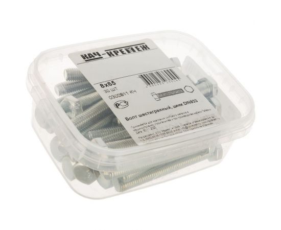 Болт с ш\г Качественный КРЕПЕЖ полная резьба DIN 933 558 8x65 30 шт 0300811 КЧ – изображение 4