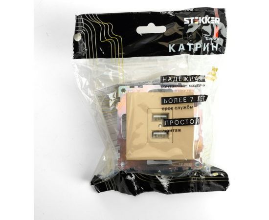 Механизм 2-местной usb розетки STEKKER 250в, 2,1а, серия катрин, золото, gls10-7115-08, 49229 – изображение 5