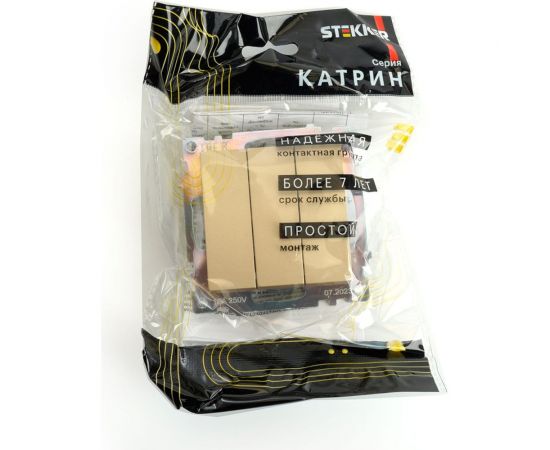 Механизм 3-клавишного выключателя STEKKER 250в, 10а, серия катрин, золото, gls10-7108-08, 49219 – изображение 5