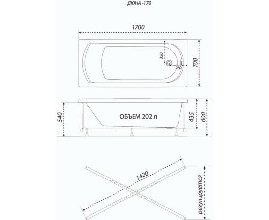 Акриловая ванна 1ACReal Дюна 170 Щ0000046114 – изображение 7