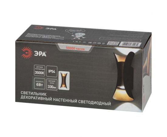 Светодиодая декоративная подсветка ЭРА WL42 BKGD 10Вт, 3500К, черный/золото, IP54, для интерьера, фасадов зданий Б0054420 – изображение 8