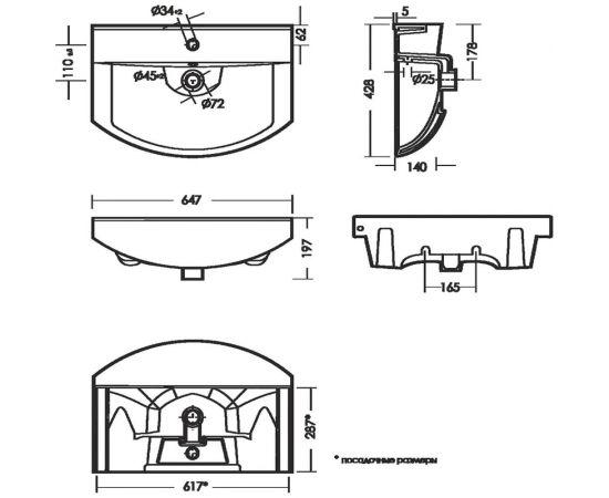 Умывальник SANITA BEST 65 00000063078 – изображение 8
