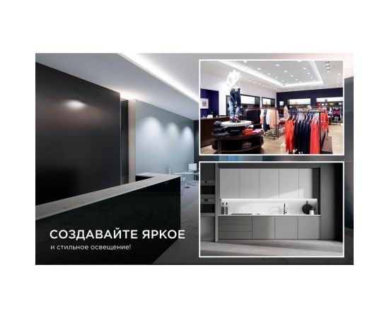 Светодиодная лента Apeyron 12В, 14,4Вт/м, smd2835, 120д/м, ip20, 1400Лм/м, 5м, 4000К/ 00-53 – изображение 8