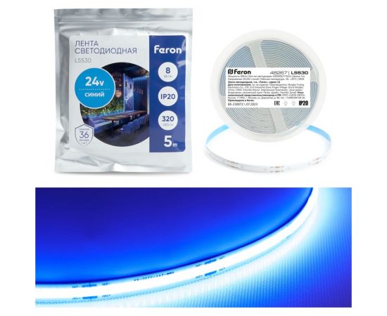 Светодиодная LED лента FERON LS530 COB 320SMD(2110) 8Вт/м 24V 5000x8x1.8мм IP20, синий 48267 