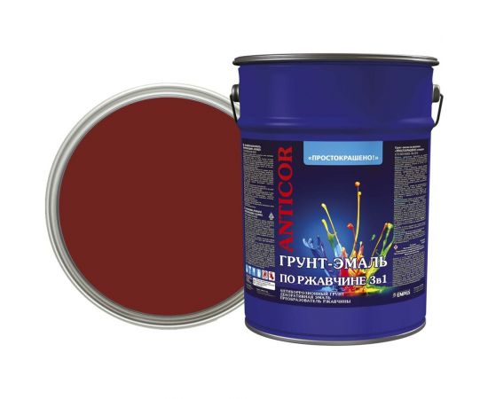 Грунт-эмаль Простокрашено! по ржавчине 3 в 1, красно-коричневая, 5 кг 70266 
