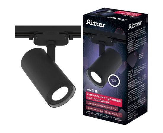 Трековый светодиодный поворотный светильник RITTER Artline с регулировкой фокуса цилиндр 60x150mm 10Вт 850Лм 4000К 230В алюминий черный 59740 1 