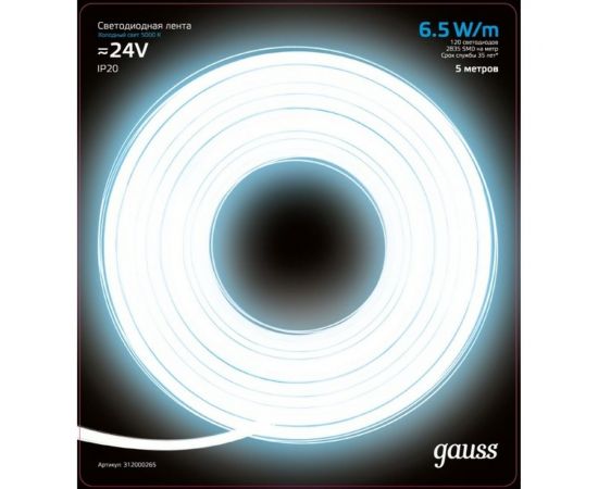 Лента Gauss LED 2835/120-SMD 6.5W 24V DC холодный белый 312000265 