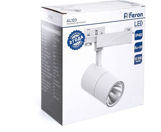 Трековый светодиодный светильник на шинопровод FERON AL103 40W, 4000К, 35 градусов, белый 41182 – изображение 11