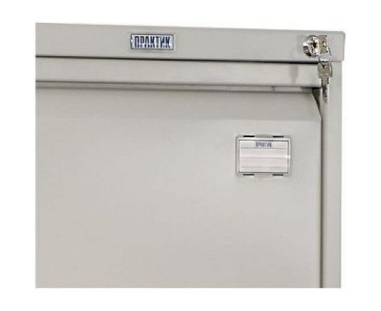 Картотека ПРАКТИК AFC-05 S20299050102 – изображение 2