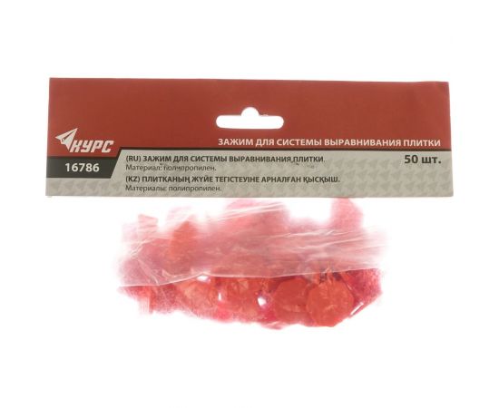 Система выравнивания плитки СВП Зажимы 50 шт. КУРС 16786 – изображение 2