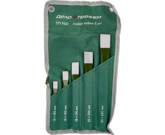Набор зубил Дело Техники 5 предметов 10/1 371950 – изображение 2