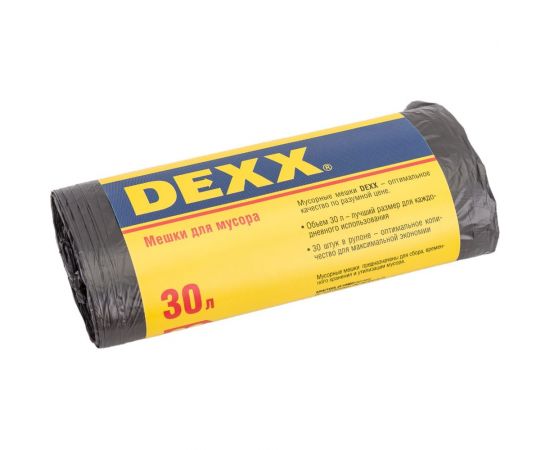 Мешки для мусора черные (30 шт; 30 л) DEXX 39150-30 – изображение 2