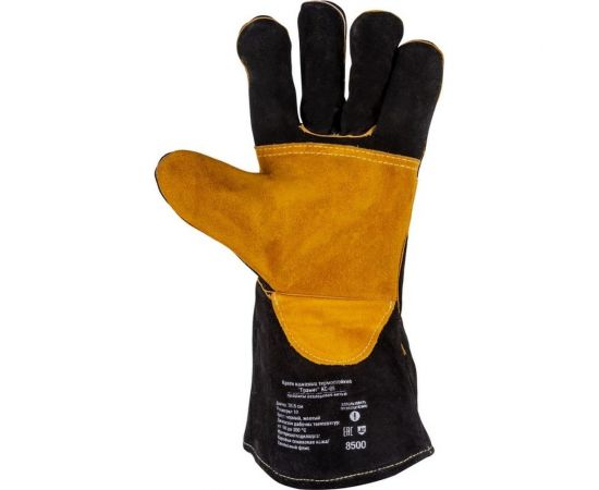 Термостойкие кожаные краги Foxweld Гранит КС-05 8500 – изображение 3