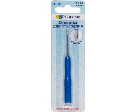 Плоская отвертка для рукоделия Gamma 85 мм 635547 – изображение 3