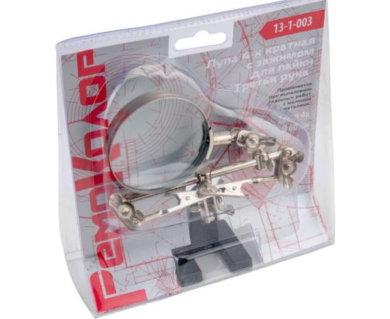 Лупа 4-х кратная с зажимом для пайки РемоКолор третья рука, D 60 мм 13-1-003 – изображение 3