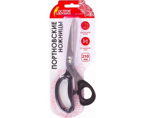 Портновские ножницы ОСТРОВ СОКРОВИЩ КЛАССИК 210 мм, черные 237451 – изображение 3