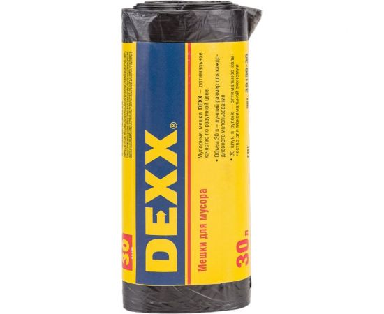 Мешки для мусора черные (30 шт; 30 л) DEXX 39150-30 – изображение 4