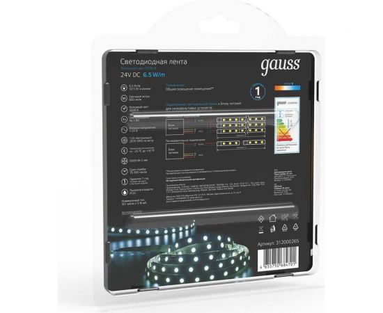 Лента Gauss LED 2835/120-SMD 6.5W 24V DC холодный белый 312000265 – изображение 8