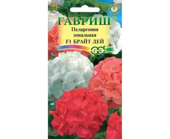 Семена ГАВРИШ Пеларгония Брайт дей зональная 4 шт 10006722 