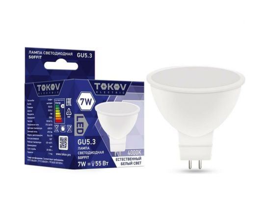 Светодиодная лампа TOKOV ELECTRIC 7Вт Soffit 4000К GU5,3 176-264В TKE-MR16-GU5,3-7-4K 