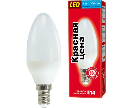 Светодиодная лампа B35 7W E14 3000K 570лм свеча матовая КРАСНАЯ ЦЕНА 4606400618256 