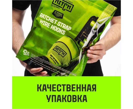 Стяжной ремень HITCH RS REGULAR 100:1000:10, 25мм, STF100DaN, 1т, 10м, комплект 2 шт. SZ067693 – изображение 11