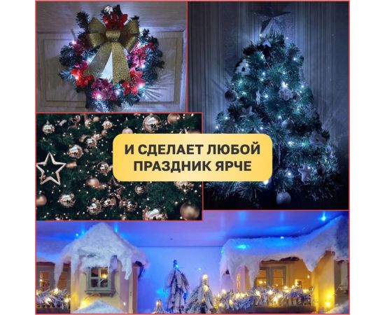 Гирлянда NEON-NIGHT Роса 5м, 50LED, USB, белое свечение 315-965 – изображение 12