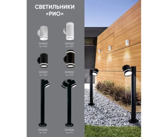 Садово-парковый светильник FERON DH1006, столб, 2хGX53 230V, черный, 11711 – изображение 14