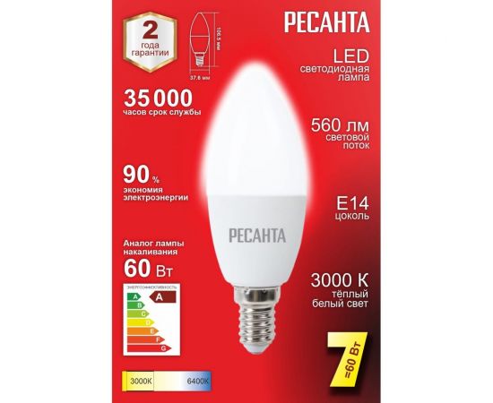 Светодиодная лампа Ресанта LL-R-C37-7W-230-3K-E14 (свеча, 7Вт, теплый, Е14) 76/1/5 – изображение 2
