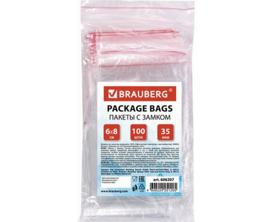 Пакеты BRAUBERG с замком гриппер, комплект 100 шт, 60х80 мм, ПВД, толщина 35 микр 606207 – изображение 2