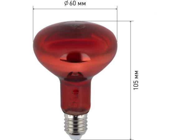 Инфракрасная лампа ЭРА ИКЗК 230100 R95 E27 E27 для обогрева животных и освещения 100 Вт Б0062000 – изображение 2